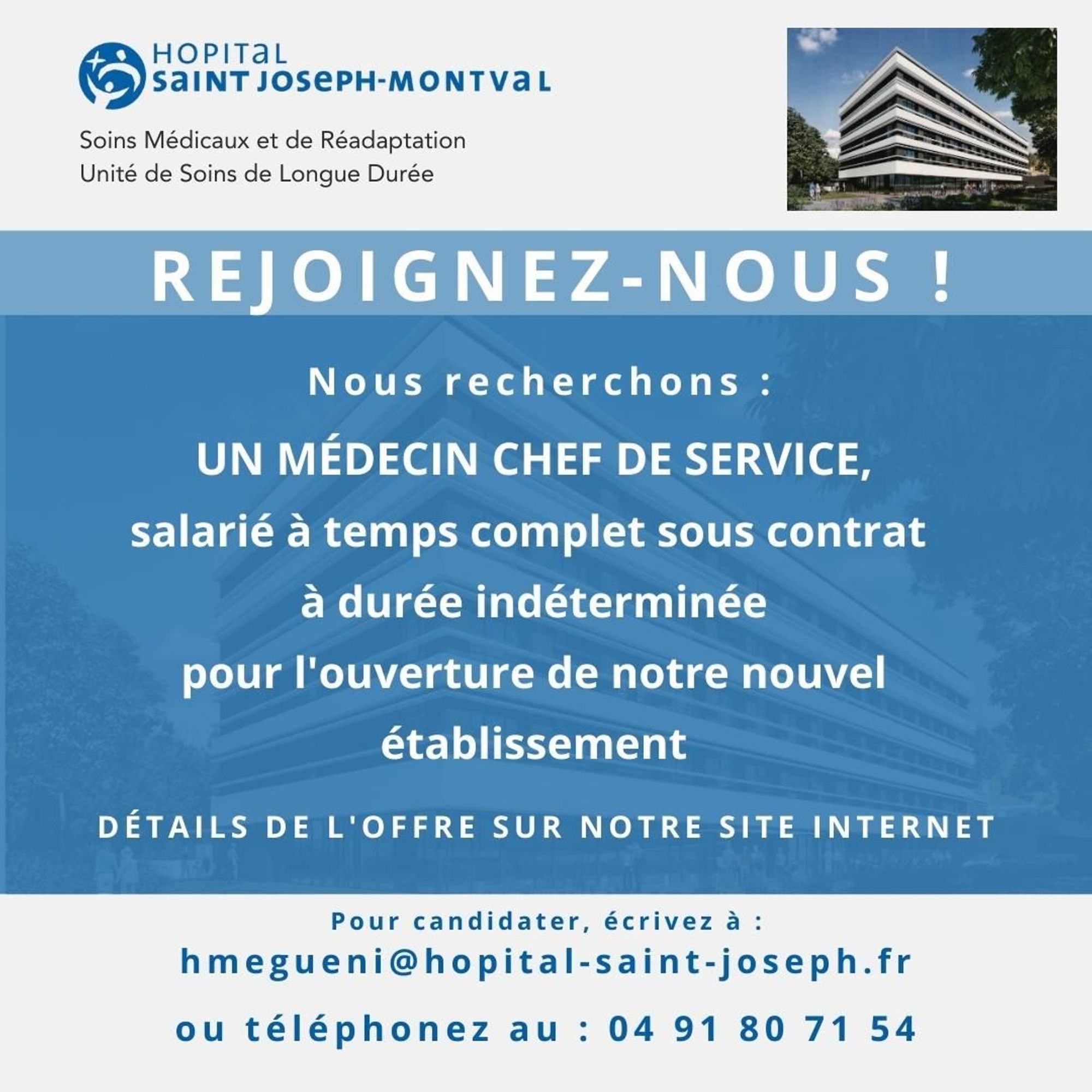 REJOIGNEZ-NOUS !